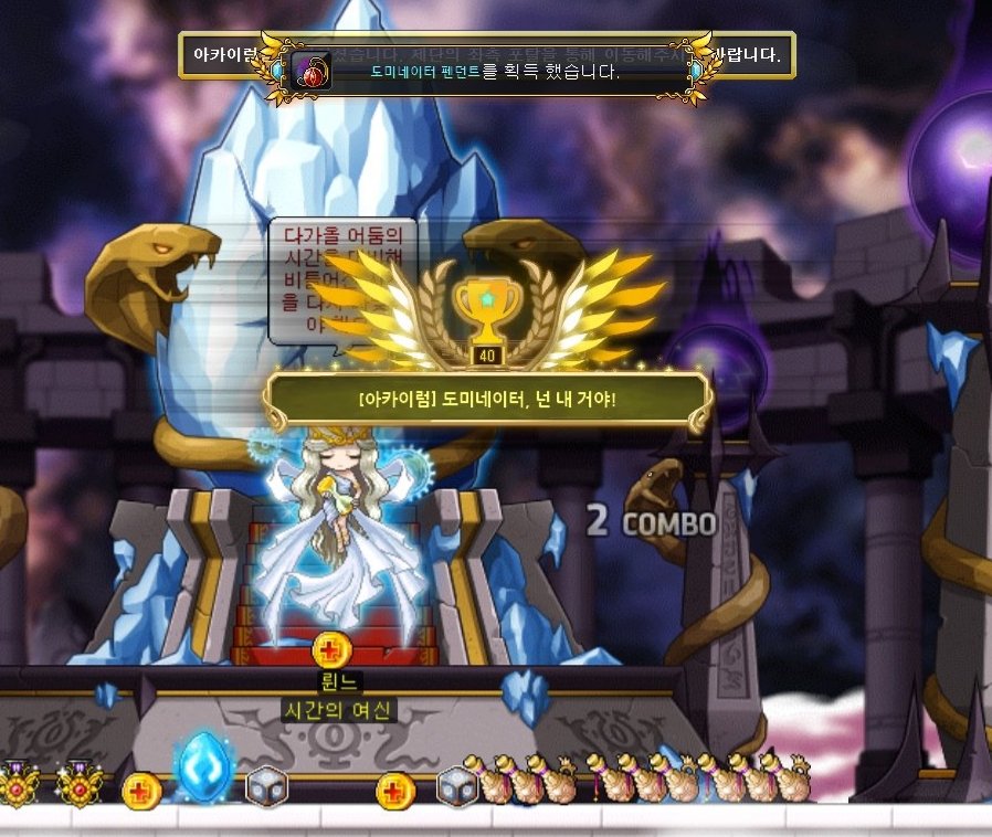 드디어 첫 도미 얻었습니다
아카이럼 총 1000마리 이상 잡고 이제야 뜨는거보니 확률이 매우 극악 입니다