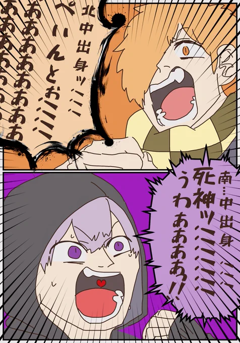 出だし大好き 