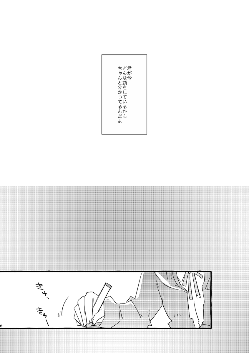 2/2 