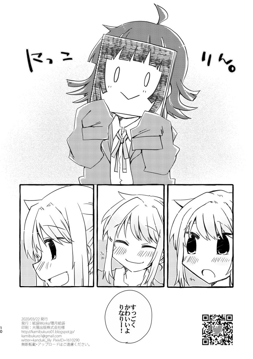 2/2 