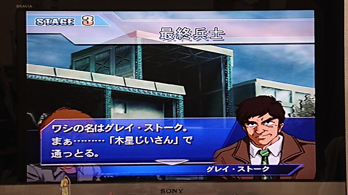 弟子その2 スピリッツ Ps2 スカルハートステージ 噂のグレイ ストークさん Cv 矢尾一樹さん 愛機 ガンプ Zzから開発可能 如何でしょう Gジェネ 弟子その2 スピリッツ Ps2 スカルハートステージ 噂のグレイ ストークさん Cv 矢尾一樹さん 愛機 ガンプ Zzから開発可能 如何でしょう Gジェネ
