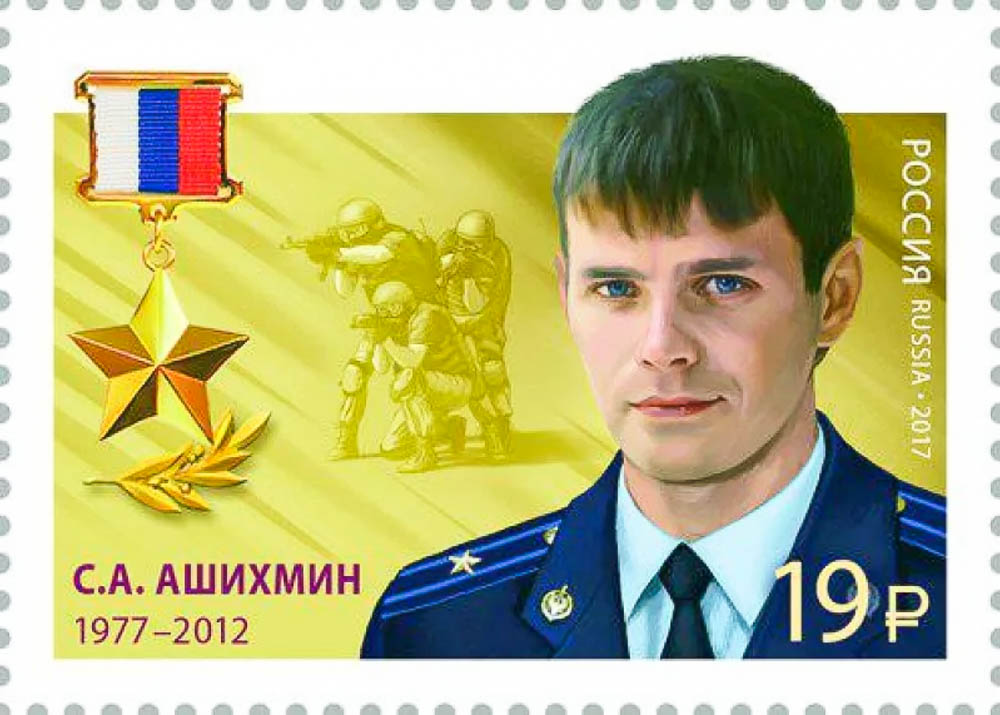 ЕГО ЗВАЛИ «ЯКУТ». Сегодня день памяти Героя России Александра Ашихмина – сотрудника Центра специального назначения ФСБ России. vk.com/specnazalpha?w…