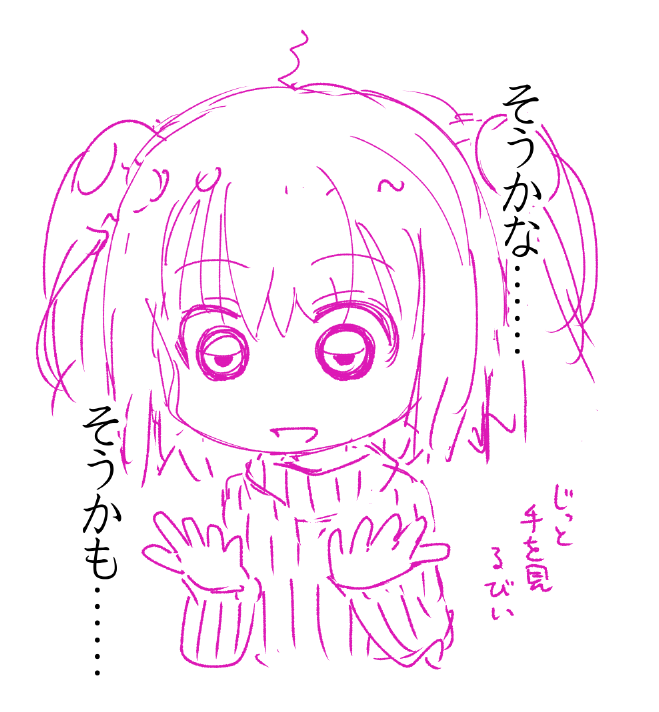 ぜったい言いそうにない 
#黒澤ルビィ 
