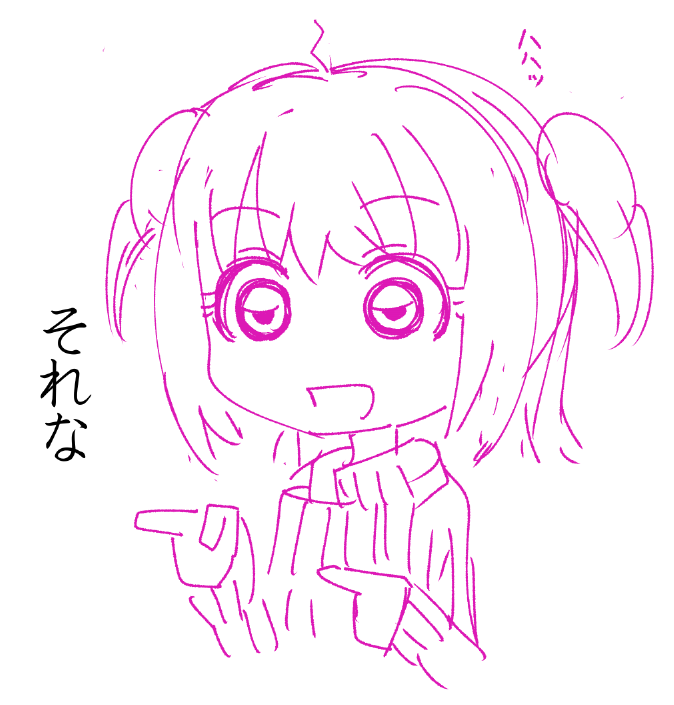 ぜったい言いそうにない 
#黒澤ルビィ 
