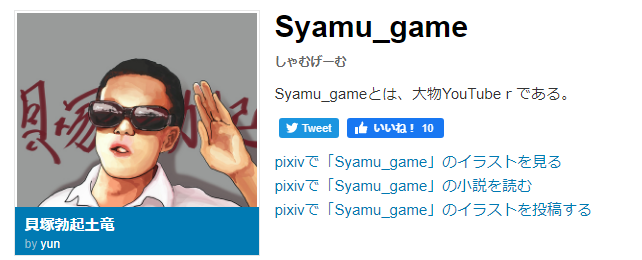 Narimiyanicoさんのイラスト一覧