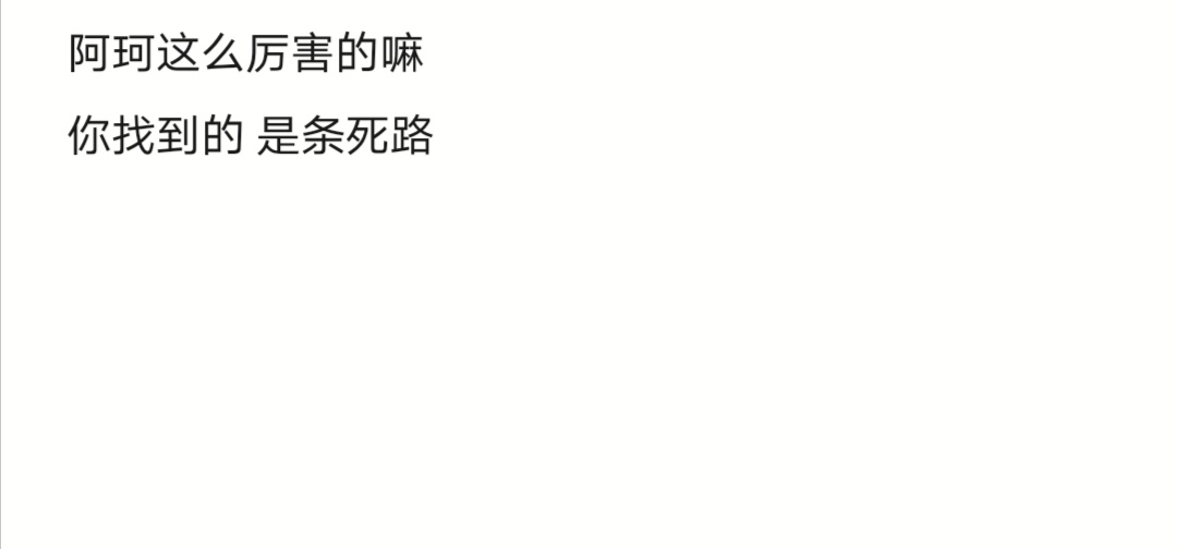 kevencong's tweet photo. 近日峡谷有感 https://t.co/fVS75T7RGl