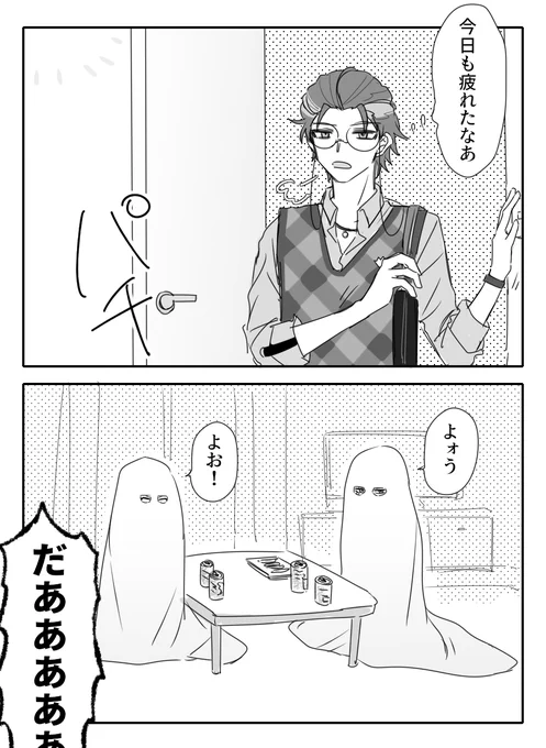どつ本👻 