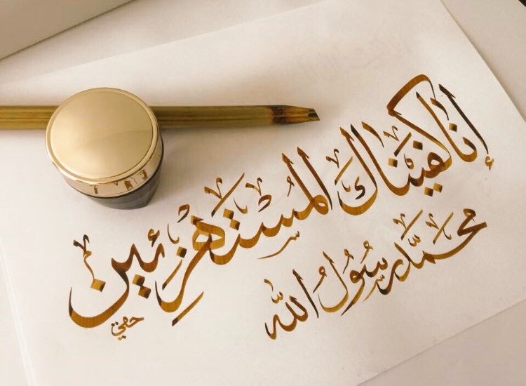 hjArad13y1o61SR's tweet photo. " إنا كفيناك المستهزئين" 
" و إن تتولوا يستبدل قوما غيركم ثم لا يكونوا أمثالكم" 

 إن الله ليس بحاجة لنا للدفاع عن رسوله الكريم وإنما نحن الفقراء لرحمة ربنا
" ولينصرن الله من ينصره" 

#إلا_رسول_الله
#مقاطعه_البضايع_الفرنسيه https://t.co/yRyicJlbfb