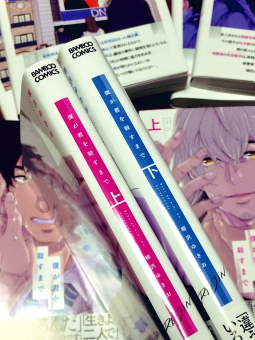 ただのスネロー S Recent Tweets 28 Whotwi Graphical Twitter Analysis