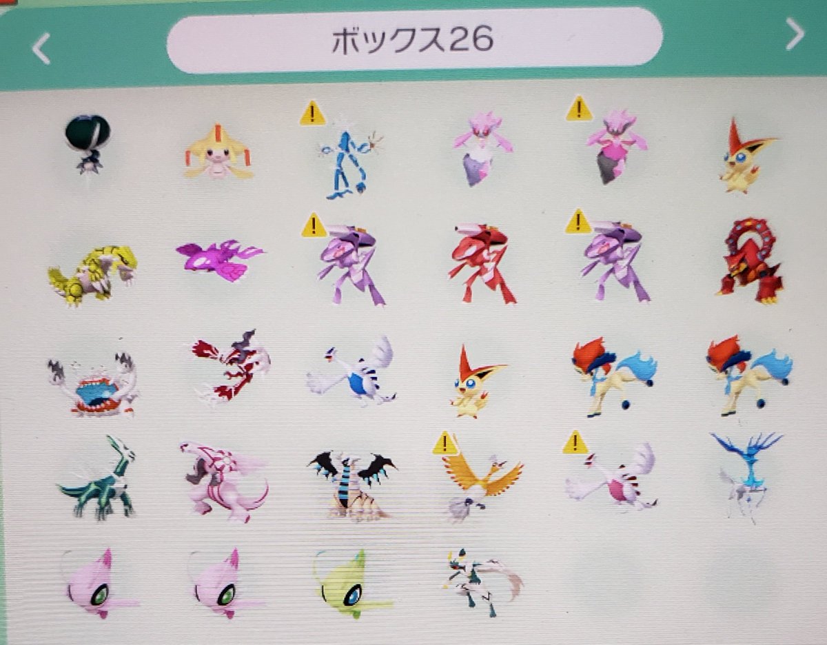 ポケモン交換用アカウント Cn8yhkwdyp0b2x6 Twitter