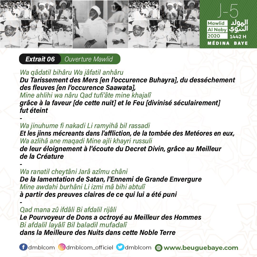 dmblcom's tweet photo. Extrait 06 #OuvertureMawlid
#Muhammadpsl #11rabialawweul #mawlid #mawlidalnaby #gamou #médinabaye #bayeniass #hubutaha #islam #tidjaniya #faydou #faydatodjaniya #faydoubayeinternational #beuguebaye #ligueyeulbaye #BCMID #BCMIRL #dmblcom https://t.co/9A9o9qx9MI