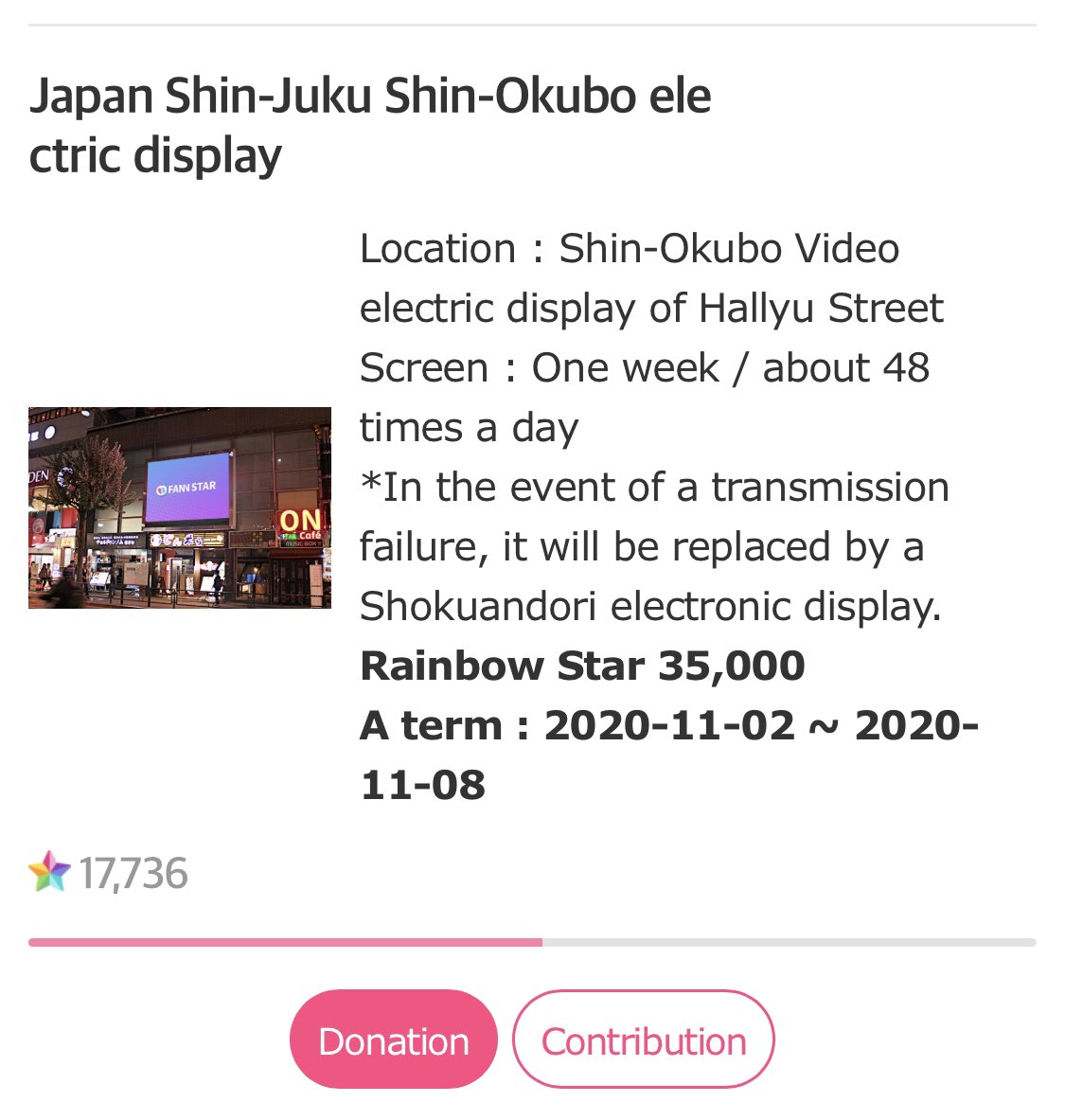 [D-Day] Special ADs #SS501 #HeoYoungSaeng <a href="/mystyle1103/">HEO YOUNGSAENG</a> Birthday Project 

Event will end today at 23:59 K.S.T

Japan Electric Display: 17,736 out of 35,000 🌈 ⭐️ 

✔️en.fannstar.tf.co.kr/smarket/goods?…