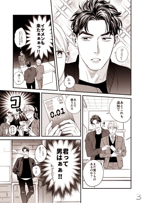 Keyword Stats 2020-10-23 at 17_26_50