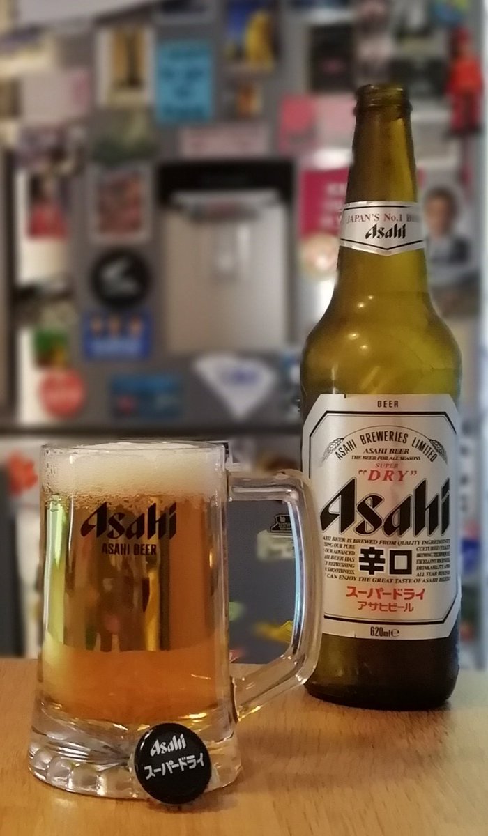 A ludicrously expensive & comically massive can of Asahi sat in my Seoul fridge for many months, it felt almost treasonous buying it! No such qualms about this bargain bottle from the supermarket. Not much to it, quick off the palate too.