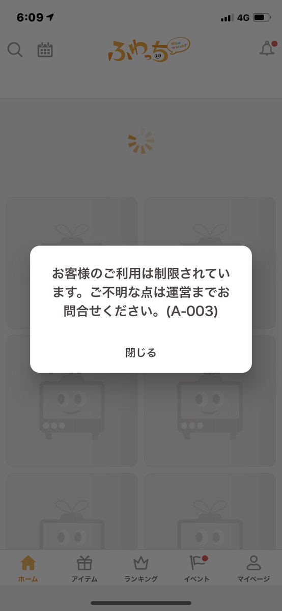 インチキ大王 tweet media
