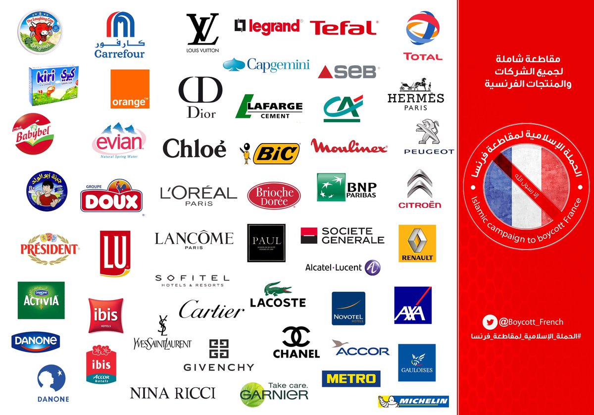 Boycott_French's tweet photo. مقاطعة شاملة لجميع الشركات والمنتجات الفرنسية 
#الحملة_الاسلامية_لمقاطعة_فرنسا 
#إلا_رسول_الله_يافرنسا 
#أين_مقاطعتكم_للمنتجات_الفرنسية 
#مقاطعة_البضائع_الفرنسية 
#فرنسا_تسئ_لنبي_الأمة https://t.co/9adeRsW1mC