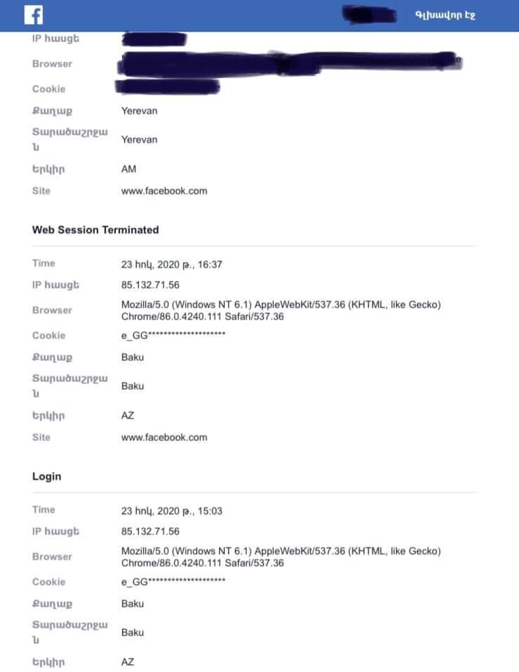 ArpHov's tweet photo. 🇦🇲Human Rights Defender has evidences-Azeris illegally take passwords &amp; usernames of🇦🇲social network accounts &amp; start managing.The social network pages/accounts’re activated from🇦🇿IP domain.Monitoring shows-these’re our compatriots’ who were taken prisoners ofwar or appeared in🇦🇿 https://t.co/RLPKYSHGs5