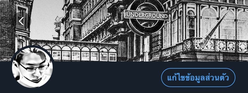 ใครอยู่ค้าบบบบ