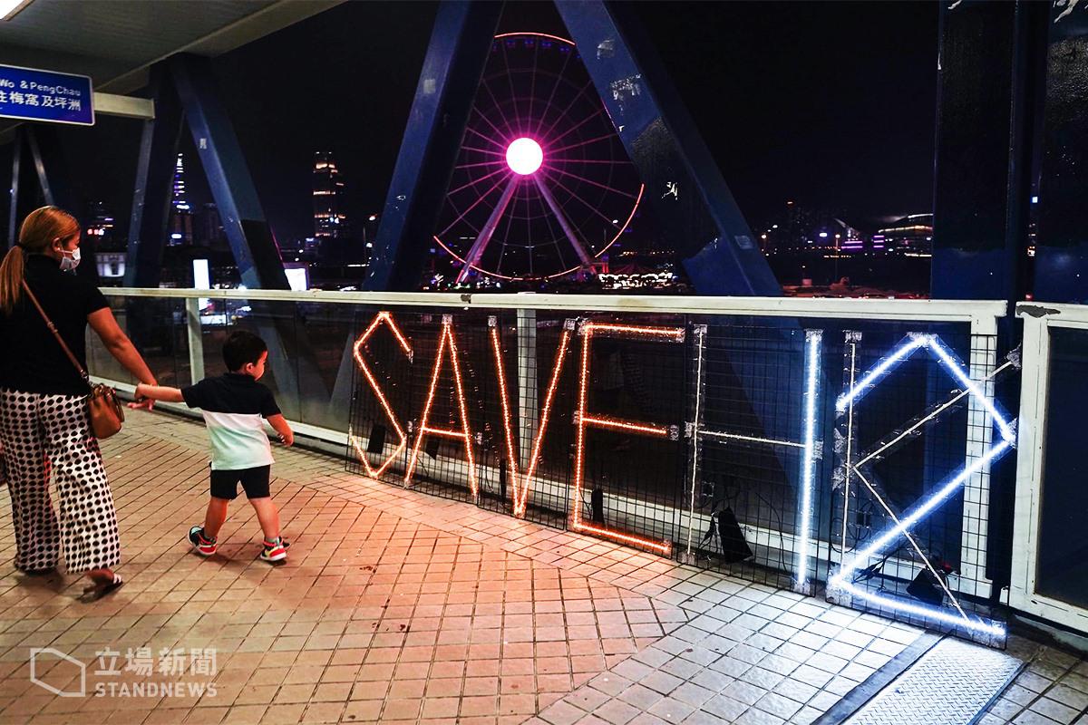 It is risky for Hong Kongers in Hong Kong to come out and rally for #Save12HKYouths, but some took the risk anyways and installed #SAVE12 neon lights on the footbridge near HK's Central Pier.

#HomeSweetHome
#StandWithHongKong
#WeAreAllHongKongers