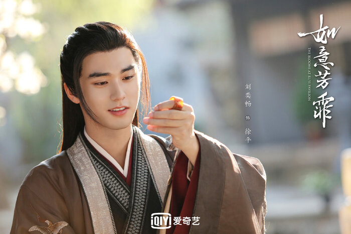 Цветочный павильон жуи. Цветочный павильон павильон жуи. Павильон жуи дорама. Павильон жуи дорама. Цветочный павильон жюи.