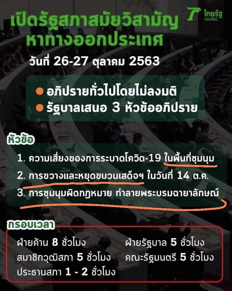บอล ธนวัฒน์ วงค์ไชย tweet media