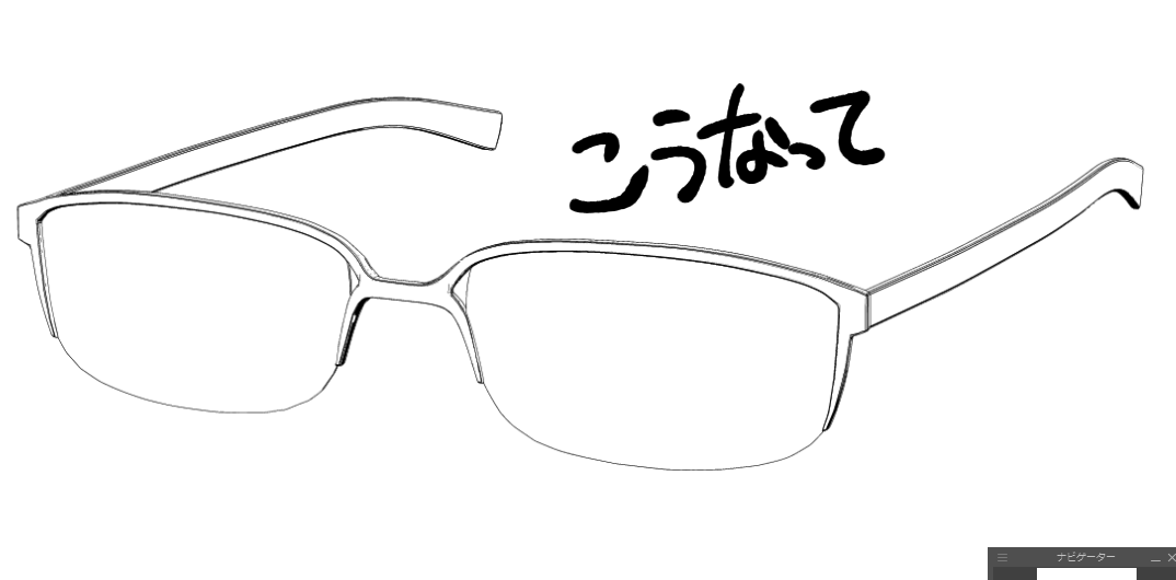 ?の眼鏡できた～～～!!!
個人用に作ったからASSETS公開とかはしないけど、相互さんだったらDMくれれば送ります。
細かいとこは各々描き足して。 