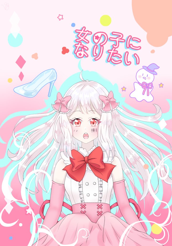 Twoucan 女の子になりたい の注目ツイート イラスト マンガ コスプレ モデル