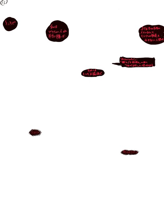 日本語訳のtwitterイラスト検索結果 古い順