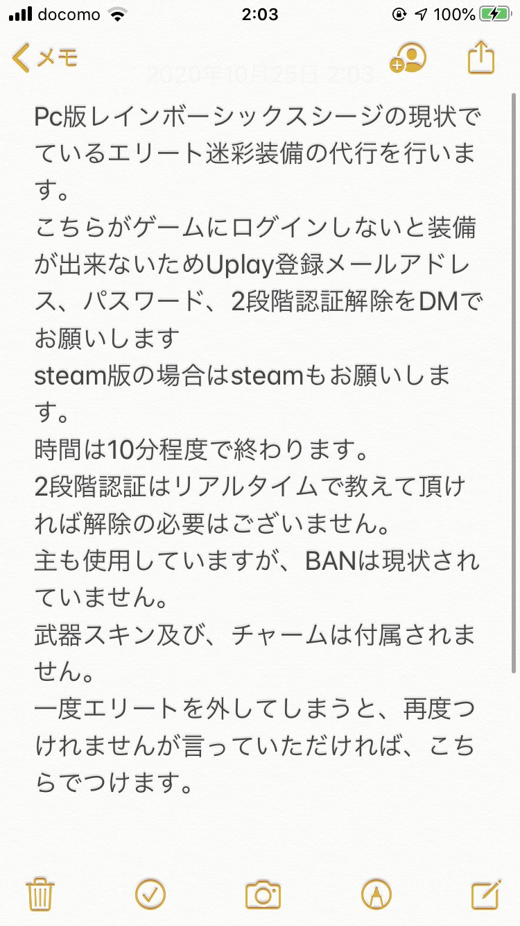Xxxの代行 Rainbow6gamerz Twitter