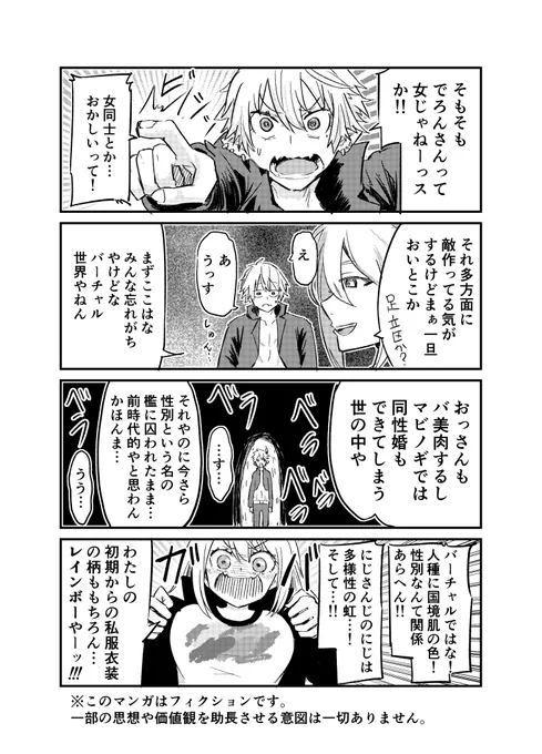 4ページに収めるの諦めた(2/2) 