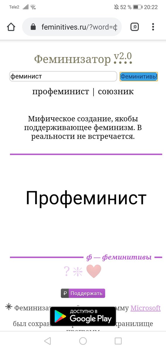 CYKA_AAAAAAA's tweet photo. Што..... https://t.co/iUBhxS3t9v