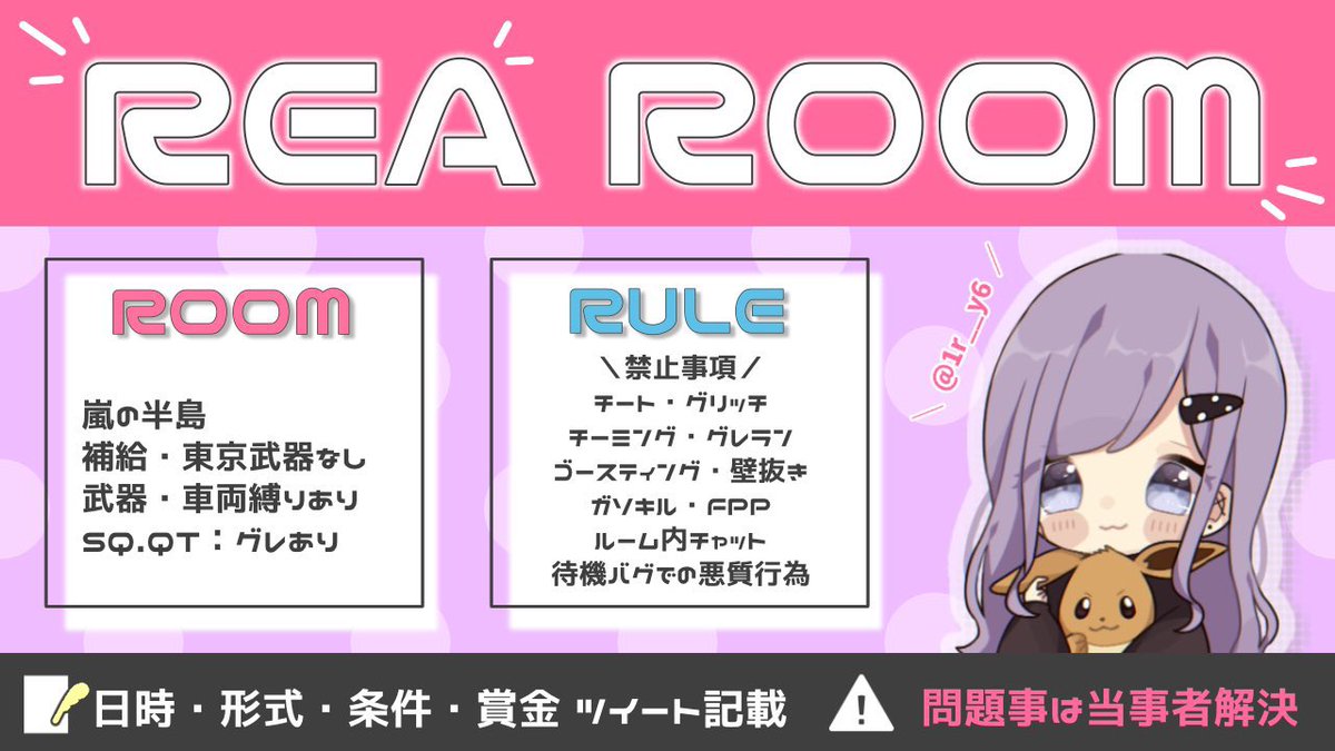 1r__y6's tweet photo. べるちゃんの代理デュオ🧸
ぱーと2

⏱｜27:30 27時半
💰｜1000×人数(Amazon)
🥡｜デュオ
🔮｜@beru__usagi @1r__y6 
         Follow&amp;RT(参加者全員)

代表者ID(@ありなし)のみ
▶拡散求む

パスつい丁度 (@1r__y6)｜DM× 
仲良しのみ巻き込み〇

#デュオゲリラ https://t.co/dTTjOa6c6V
