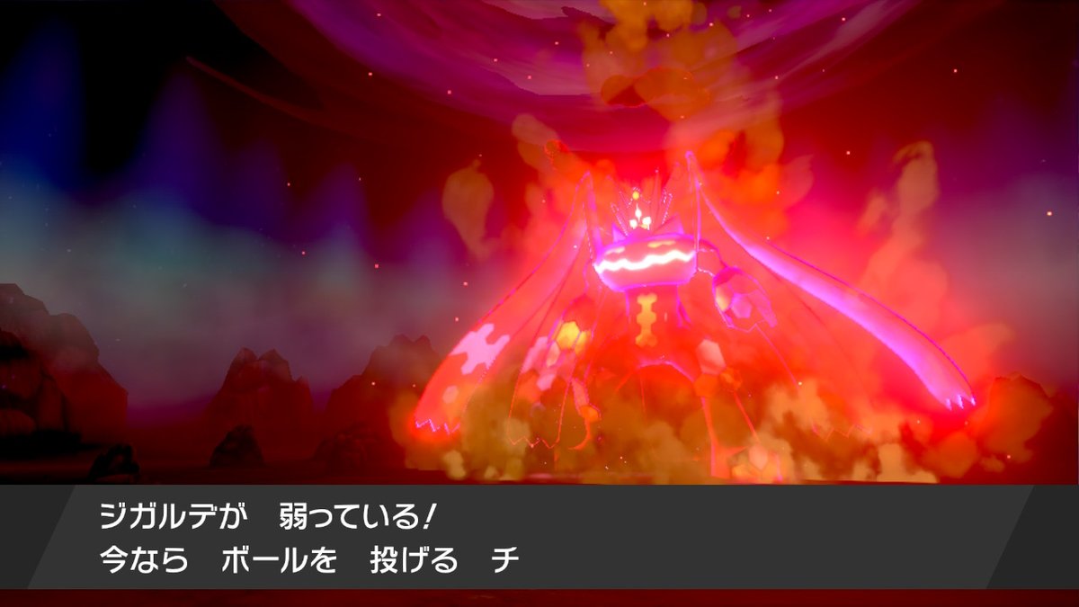 ポケモン徹底攻略 18年運営 ダイマックスアドベンチャーのジガルデは アブリボンやドレディアの ふんだんご で味方を回復するのがオススメです 冠の雪原 ポケモン徹底攻略 18年運営 ダイマックスアドベンチャーのジガルデは アブリボンやドレディアの ふんだんご で味方を回復するのがオススメです 冠の雪原