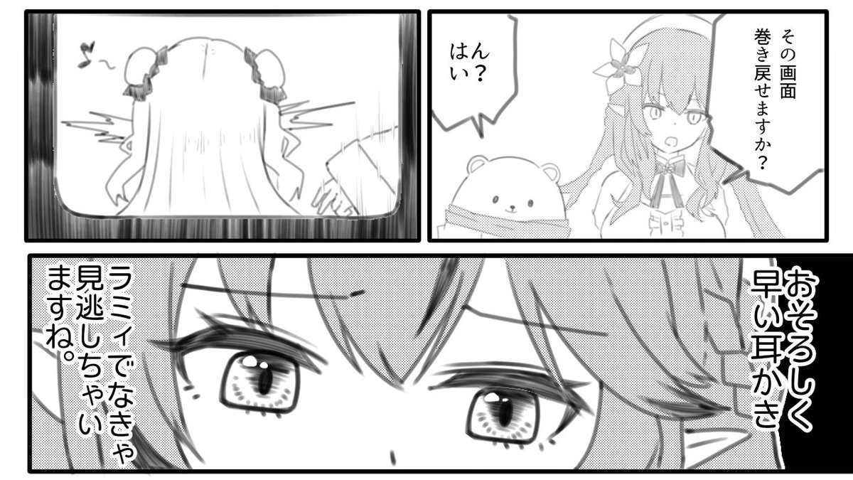 pipeさん(@ pipe50760530)
からバトンを貰いました!
ありがたい???

〇お気に入りイラストを貼る
(最近のやつから選んでみたよ✨)
〇5名を指名 