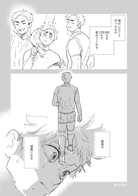 ElHMHa7VgAAiLSW.jpg:small