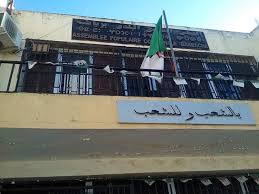 Live:🇩🇿
24/10:
Dans un communiqué:
Les membres de l'Assemblée populaire de la commune de Barbacha à Bejaia, refusent le déroulement et l'encadrement du référendum de la constitution.
المجلس الشعبي البلدية لبرباشة بولاية بجاية، يعلن رفضه اجراء وتأطير الاستفتاء هلى الدستور. https://t.co/5biRXBp19N