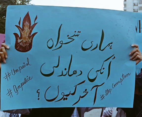 nahel_z's tweet photo. #SaveAbbasi #justiceforkmdc https://t.co/f5LaV5zKob