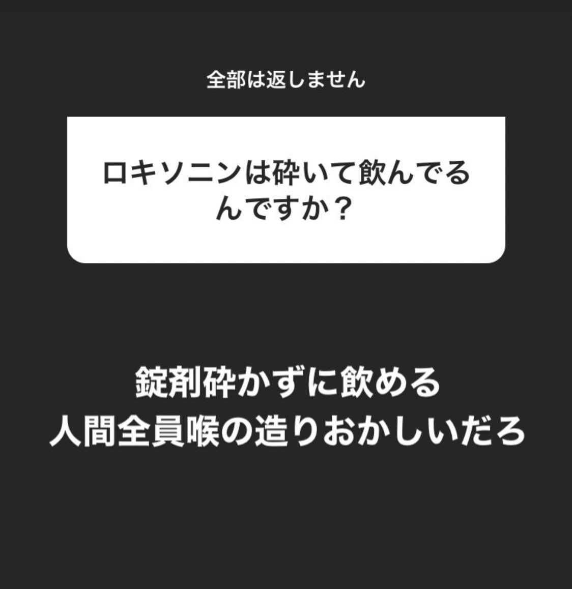 en6o9's tweet photo. この返し結構すき https://t.co/ErAgH006a6
