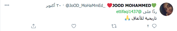 واحد يقول بنفوز ٤ -صفر !
ووحدة تقول