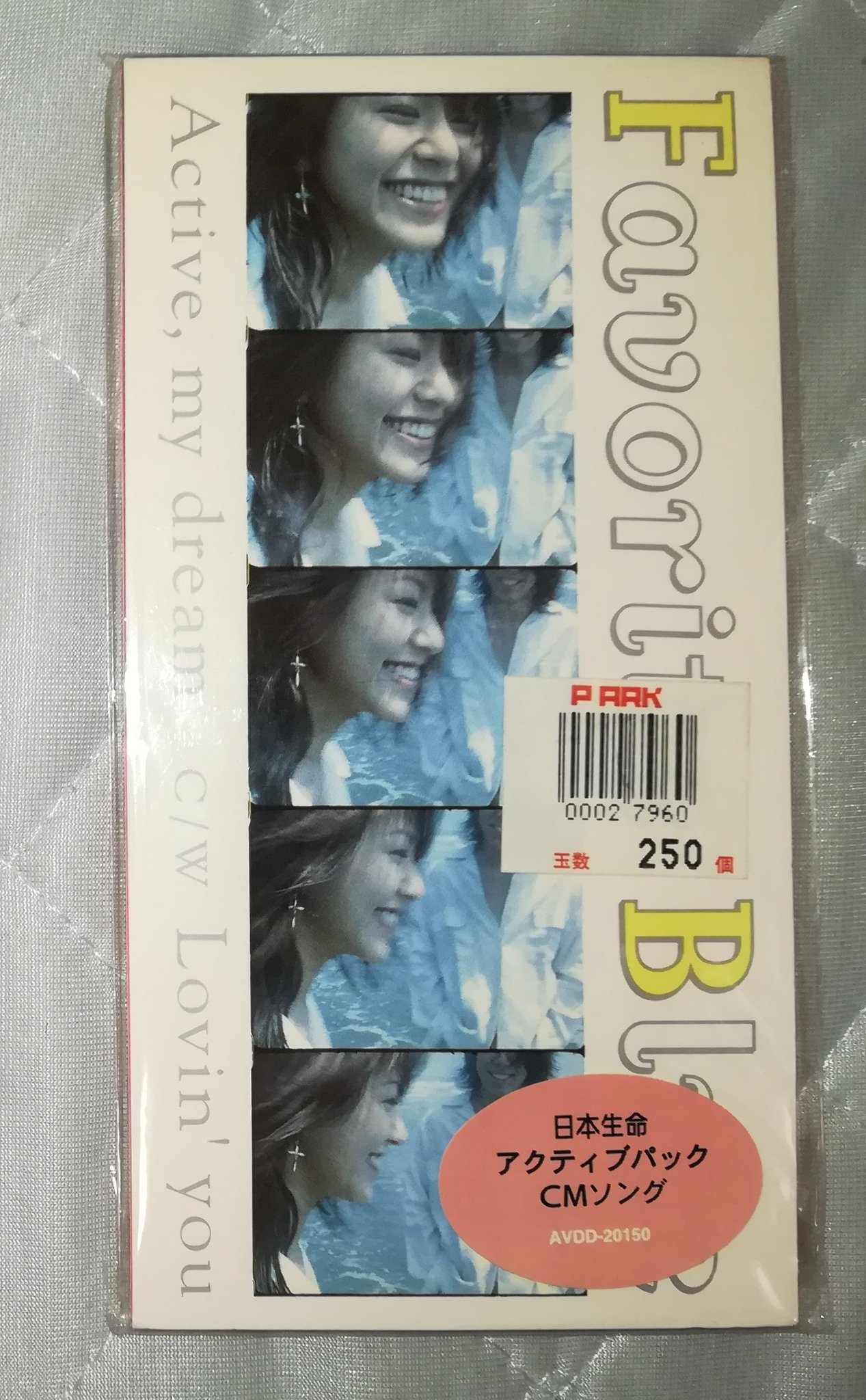 ふぇにっくすぅ 9 25の12曲 Active My Dream Favorite Blue 1996 09 25 Avtよりリリース 2nd Single オリコン最高30位 4 8万枚 日本生命 Cmソング 詞 松崎麻矢 曲編 木村貴志 二人組男女ユニット 木村貴志は一時期 T Kimura としてm O V E と被っており