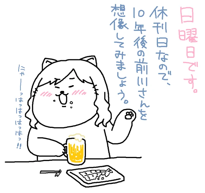 ツイッターのみなさ～ん!
日曜日ですよ～! 