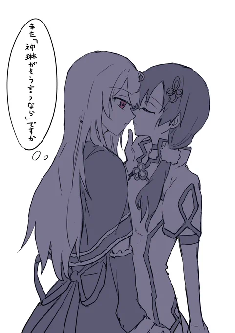 無警戒 