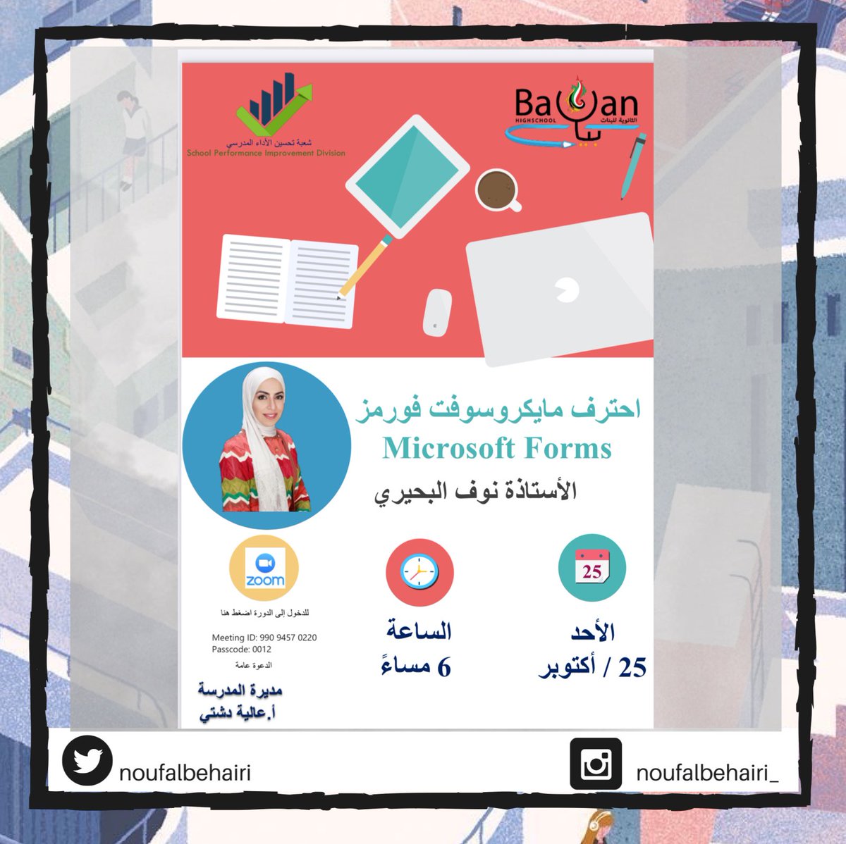 noufalbehairi tweet picture