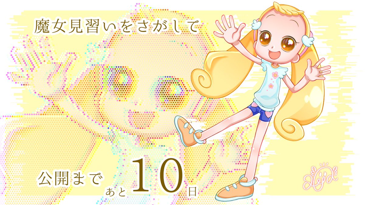 Cancelo 巻機山花 No Twitter