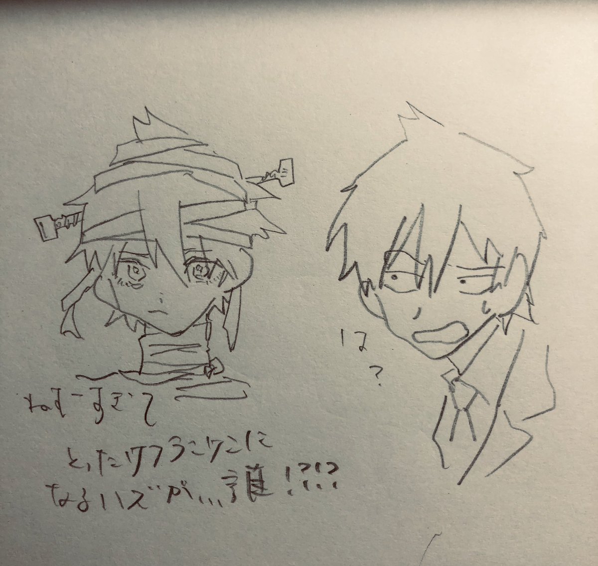 寝ぼけながらに描くとただの創作になりかけて秋岳くんまじごめんぬ…どうしてこうなった 