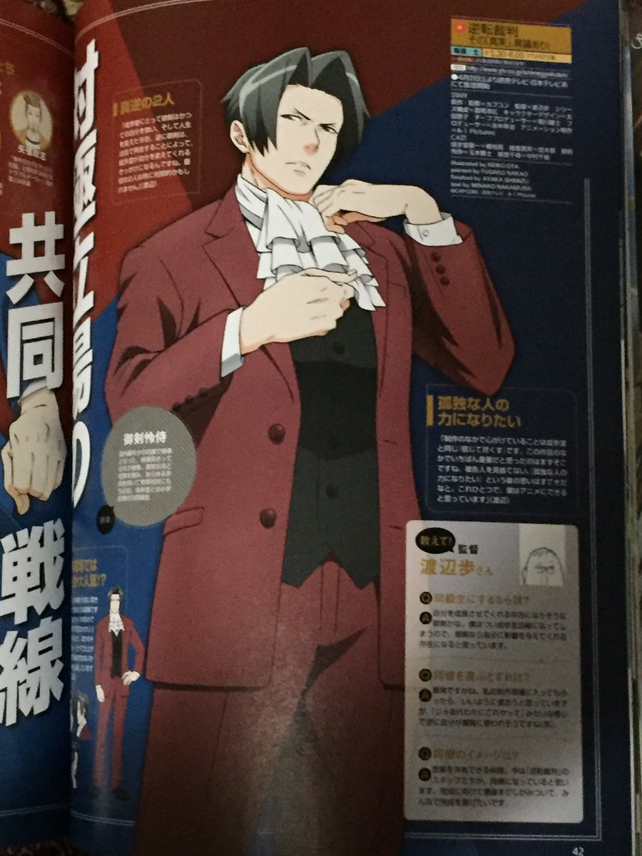 found a SLIGHTLY clearer one hhh, its a tiny bit readable now i guess--