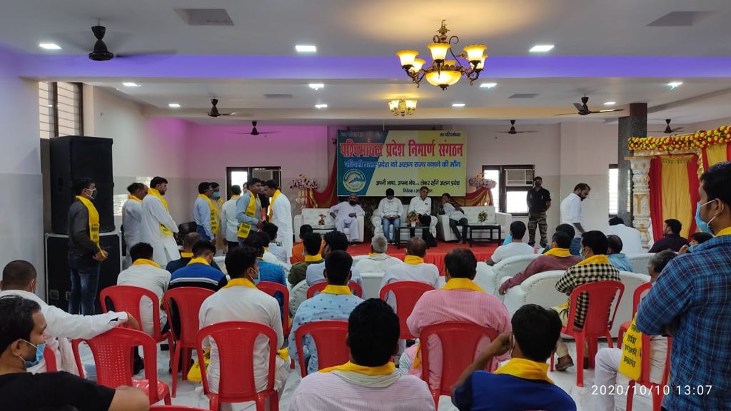 C_S__AZAD's tweet photo. लगता है "पश्चिमाञ्चल",अलग प्रदेश का निर्माण,बहुत जल्द अब कुर्बानी की मांग करेगा .मै अपने आप को प्रस्तुत करता हूँ. https://t.co/T0KoeIRePC