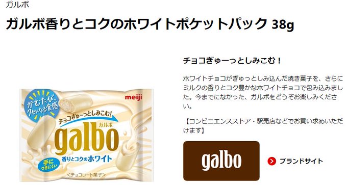 ホワイトチョコのtwitterイラスト検索結果 古い順