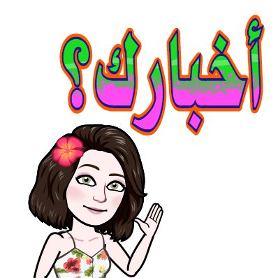 ناني انا