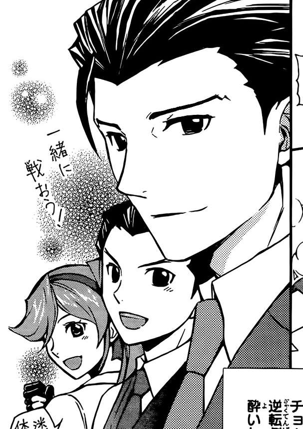 thinking about... himfrom a promotional manga of AA6